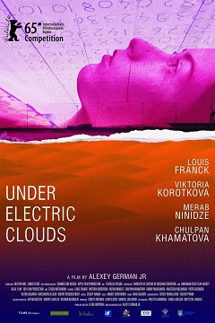 UNDER ELECTRIC CLOUDS POSTER